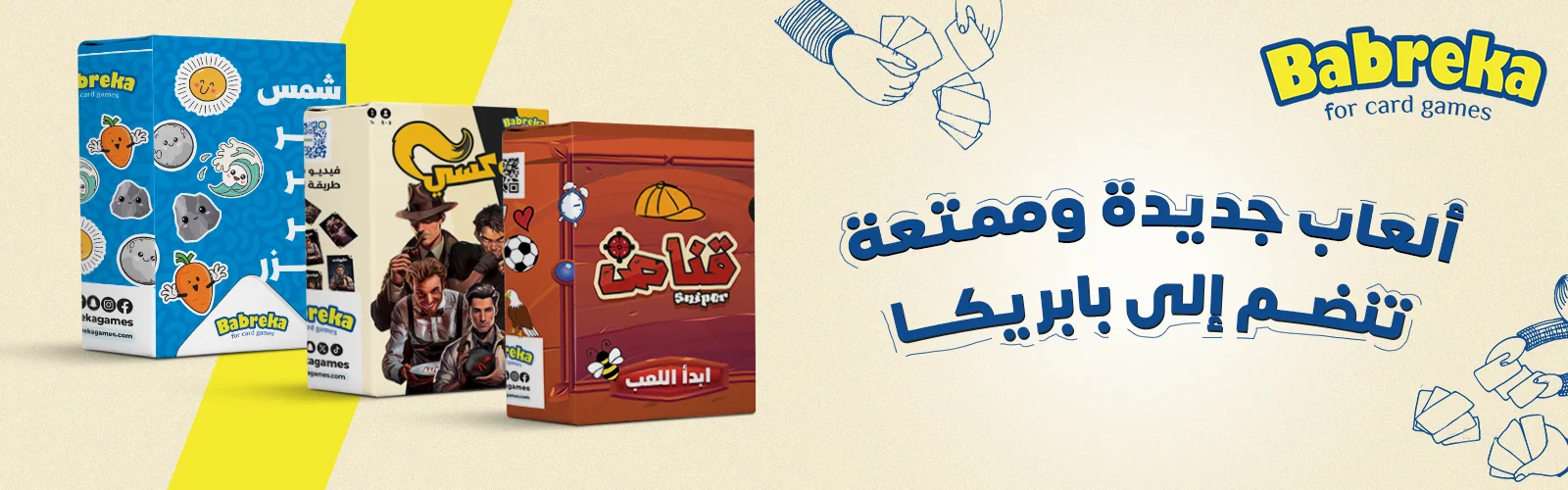 مجمـع